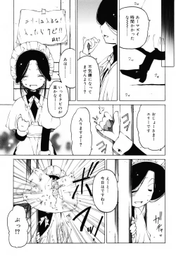 Page 58 of Sheet no Shiro to Hikage no Kuro to