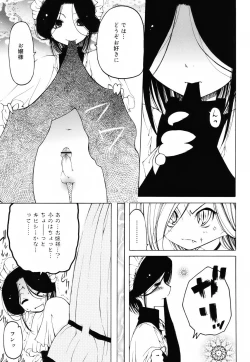 Page 60 of Sheet no Shiro to Hikage no Kuro to
