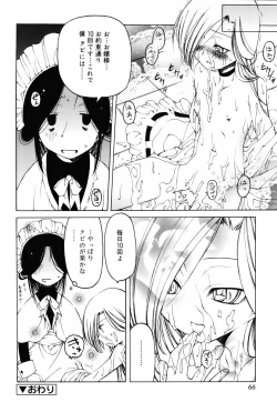 Page 65 of Sheet no Shiro to Hikage no Kuro to