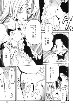 Page 72 of Sheet no Shiro to Hikage no Kuro to