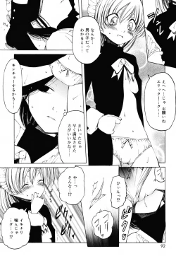 Page 91 of Sheet no Shiro to Hikage no Kuro to