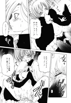 Page 92 of Sheet no Shiro to Hikage no Kuro to