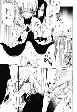 Page 94 of Sheet no Shiro to Hikage no Kuro to