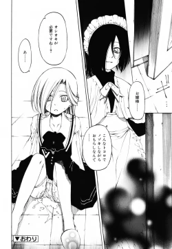 Page 97 of Sheet no Shiro to Hikage no Kuro to