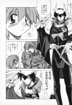 Page 102 of COMIC PEACH α Vol.2