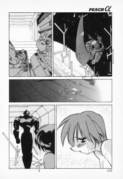 Page 106 of COMIC PEACH α Vol.2