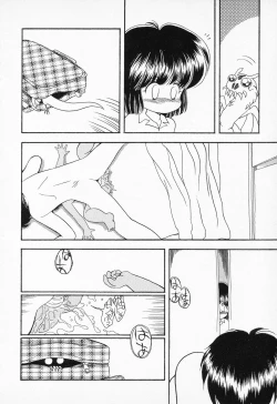 Page 144 of COMIC PEACH α Vol.2