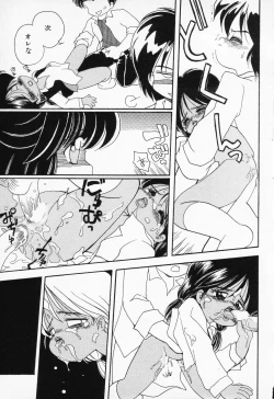 Page 151 of COMIC PEACH α Vol.2