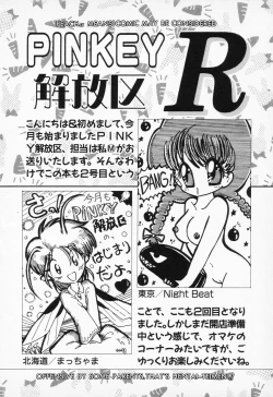 Page 156 of COMIC PEACH α Vol.2