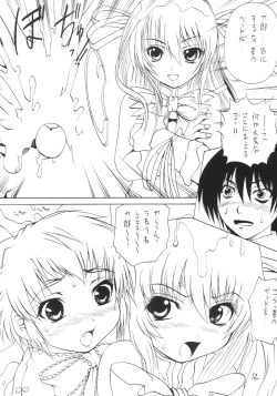 Page 11 of (C64) [Arrow Island (Gekka Saeki)] ~S.D~ (Stellvia of the Universe & Demonbane)