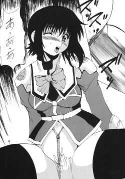 Page 8 of (C64) [Arrow Island (Gekka Saeki)] ~S.D~ (Stellvia of the Universe & Demonbane)