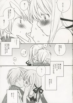 Page 10 of Onsoku Punch