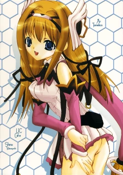 Page 26 of Onsoku Punch