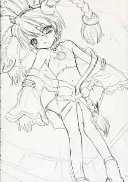 Page 3 of Onsoku Punch