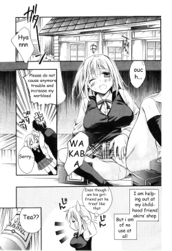 Page 5 of Tokunou Milk Hajimemashita | It is Milking Time!!