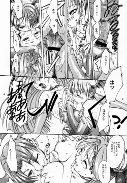 Page 16 of FROM DUSK