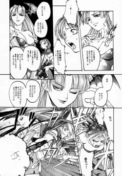 Page 20 of FROM DUSK