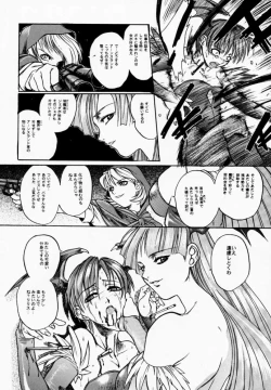 Page 21 of FROM DUSK