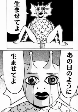 Page 54 of FROM DUSK