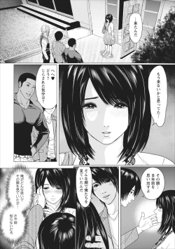 Page 23 of Sex Izonshou ch.3-8