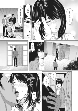 Page 24 of Sex Izonshou ch.3-8