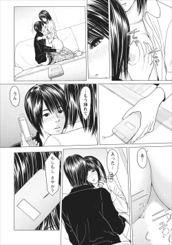 Page 77 of Sex Izonshou ch.3-8