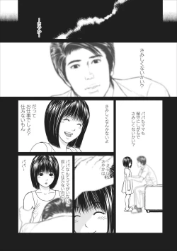 Page 92 of Sex Izonshou ch.3-8