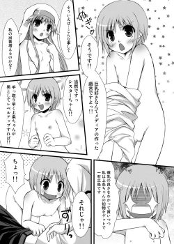 Page 10 of Toaru Futari no Taiguu Fuman