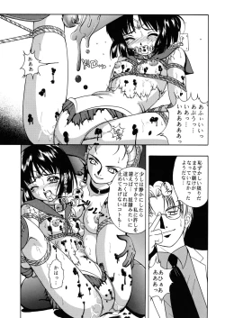 Page 11 of Saturnalia