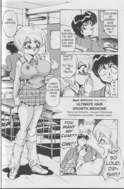 Page 22 of Nipple magician vol 1 issue 4