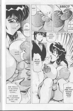 Page 7 of Nipple Magician vol 2: Tea room presser part 3