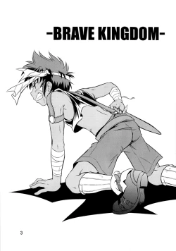 Page 3 of Ura Brave Kingdom 1