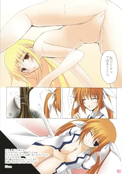 Page 14 of little summoner CARO ～Shiawase no Jumon～