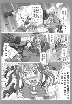 Page 103 of Mohou Shoujo NanoFei to Shokushu