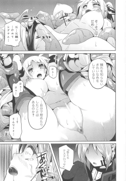 Page 14 of Mohou Shoujo NanoFei to Shokushu