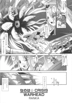 Page 28 of Mohou Shoujo NanoFei to Shokushu