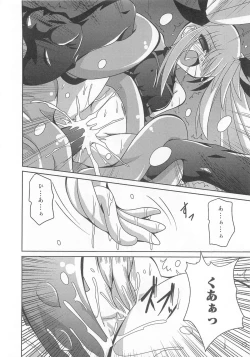 Page 63 of Mohou Shoujo NanoFei to Shokushu