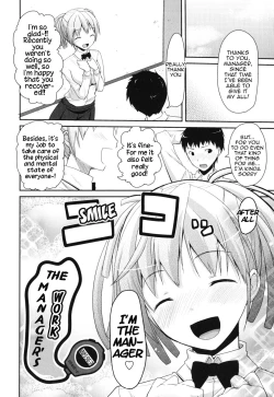 Page 2 of Obscene Missle Ch.12 - The Manager's Work