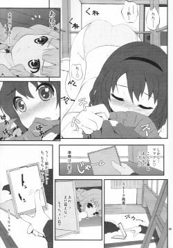 Page 8 of Himegoto Flowers