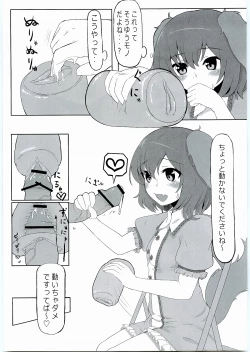 Page 16 of KKMK Vol. 2