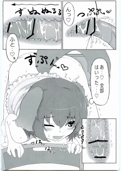 Page 24 of KKMK Vol. 2