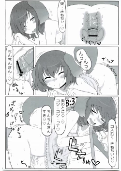 Page 25 of KKMK Vol. 2