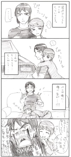 Page 21 of Ben10 Bevin Doujin ケビベンっていうかBevinっていうか【腐向け】