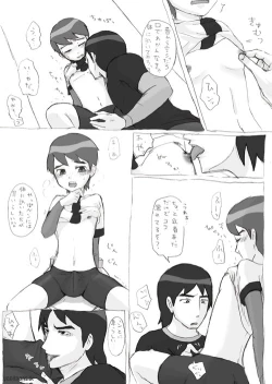 Page 6 of Ben10 Bevin Doujin ケビベンっていうかBevinっていうか【腐向け】