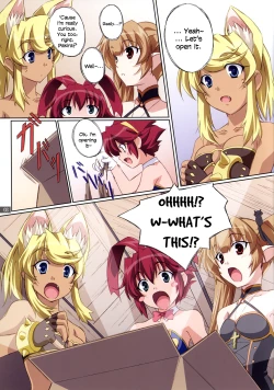 Page 4 of Aiko no Heya | Aiko's Room