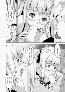 Page 156 of Canopri Comic 2010-11 Vol.1