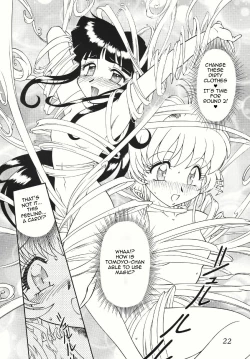 Page 18 of Azumaya vol4Card Captor Sakura