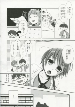 Page 107 of 30 Sai no Hoken Taiiku Pure Pure Stories Vol. 1