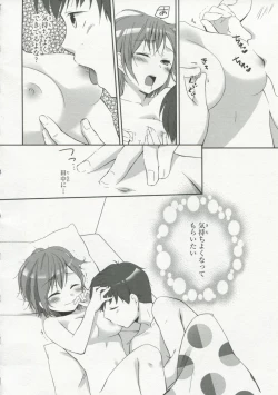 Page 115 of 30 Sai no Hoken Taiiku Pure Pure Stories Vol. 1