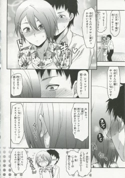 Page 127 of 30 Sai no Hoken Taiiku Pure Pure Stories Vol. 1